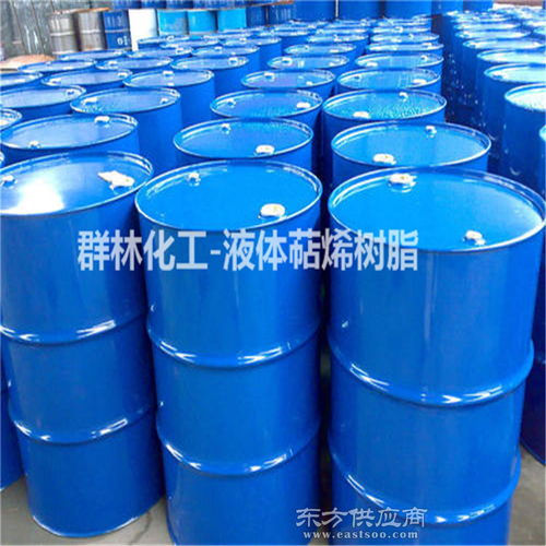 群林實(shí)力商家 安徽食品級(jí)萜烯樹脂專業(yè)生產(chǎn)廠家，散裝供應(yīng)優(yōu)質(zhì)產(chǎn)品